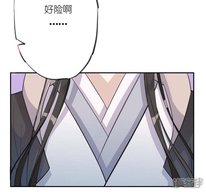 第16话 来自司铭的仙力？42