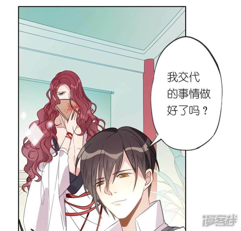 第7话 千澈与繁玥登场20