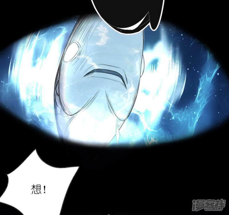 第5话 妾身名唤孙碧华75