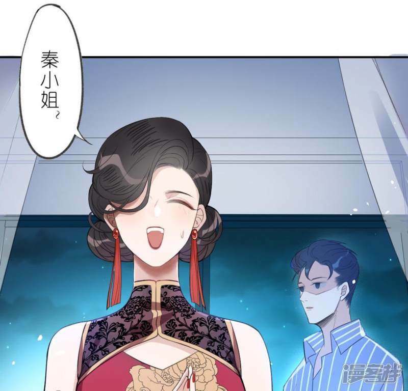 第12话 被识破的鱼妇7