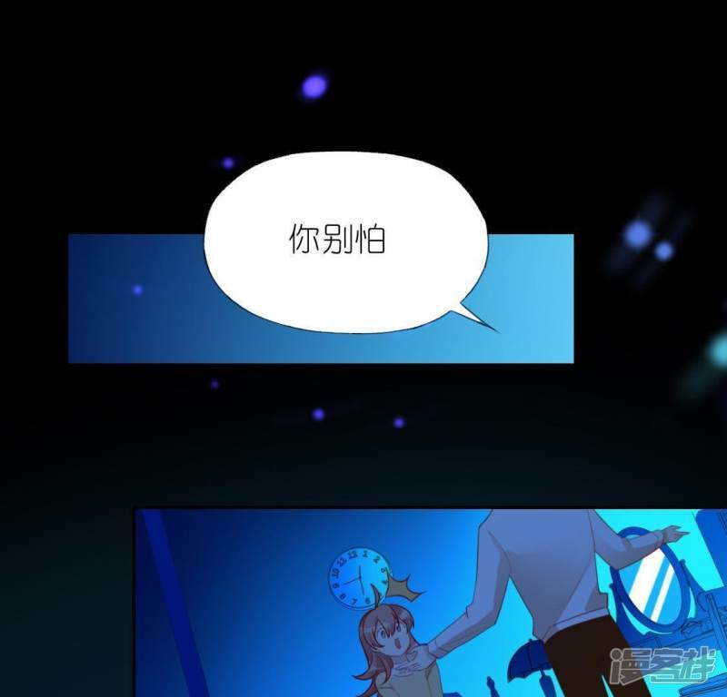 第35话 秦笙的男朋友是我39