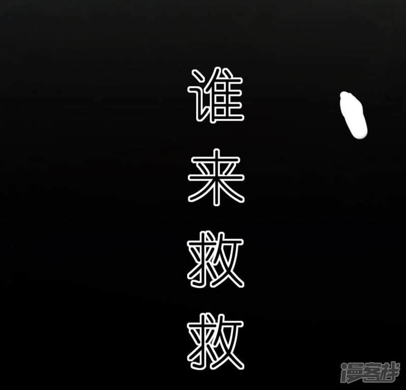 第8话 许前辈的执念70