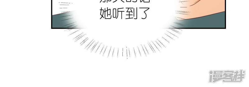 第56话 司铭的土味情话41