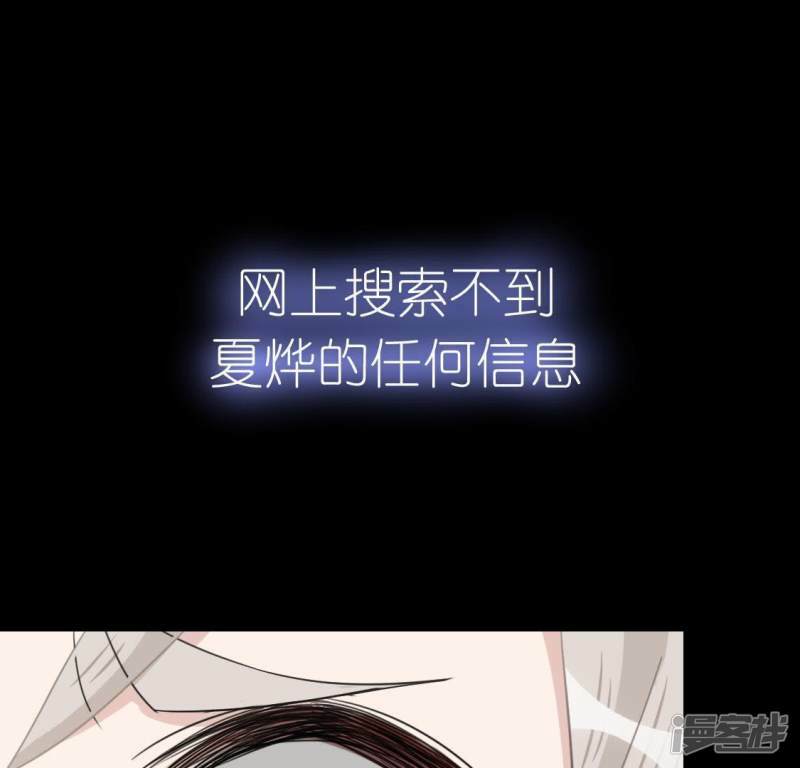 第57话 消失的阿烨28