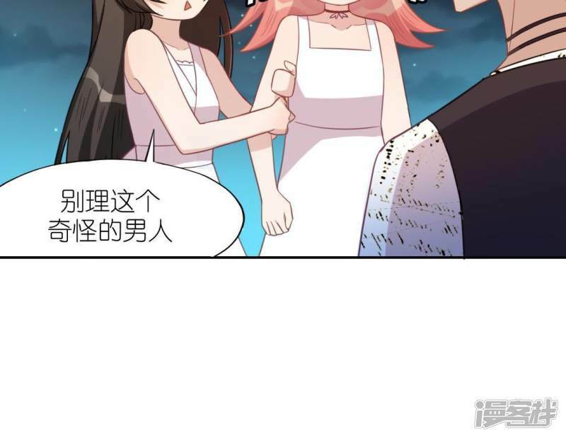 第47话 只想单独和你说55