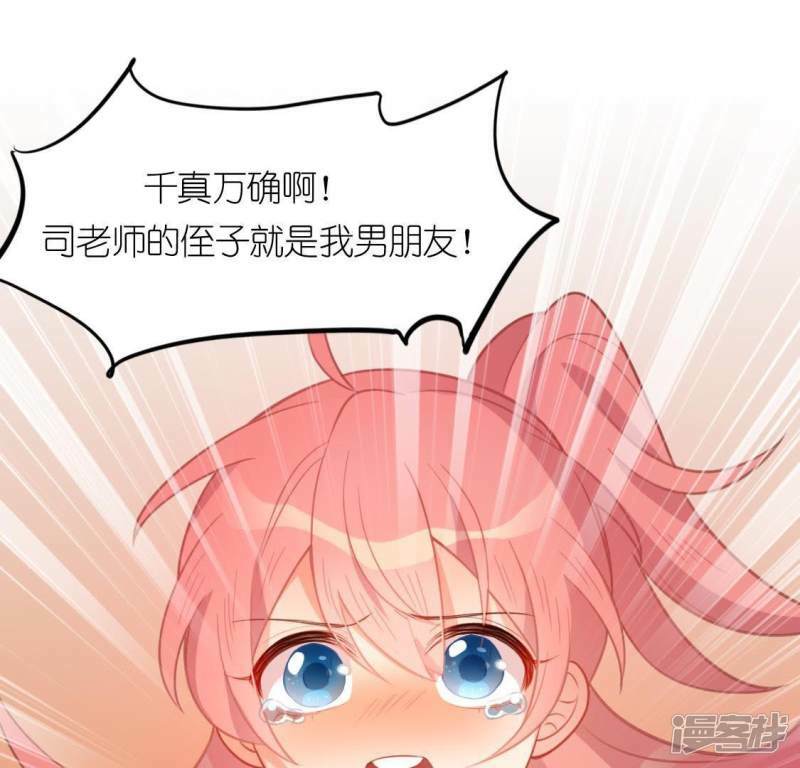 第36话 不想你去相亲9