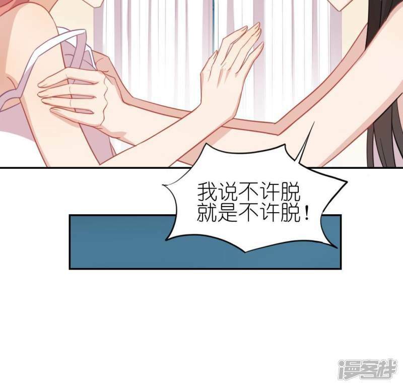 第48话 阿笙要有危险了？66