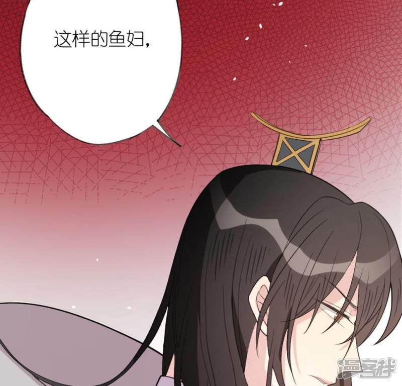 第16话 来自司铭的仙力？99