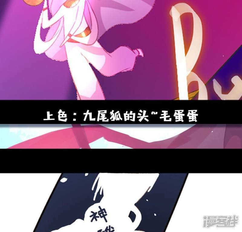 第2话 奇怪的租客7