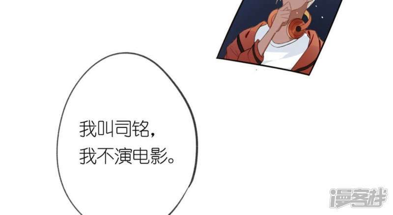 第3话 居然是个路痴6