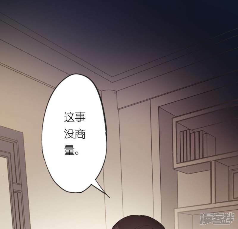 第6话 怼神仙的后果0