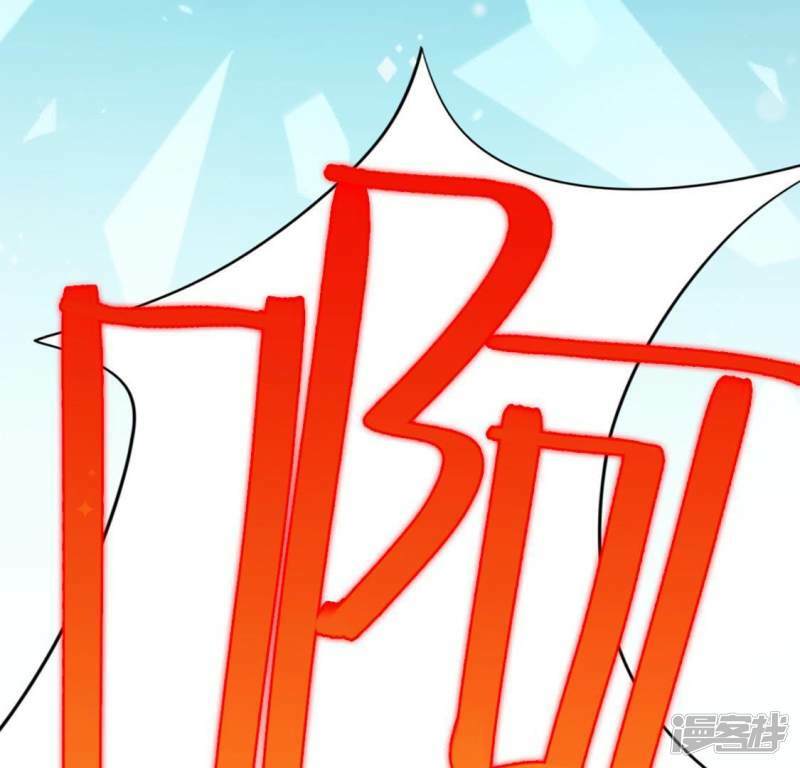 第29话 人赃并获的狐狸88