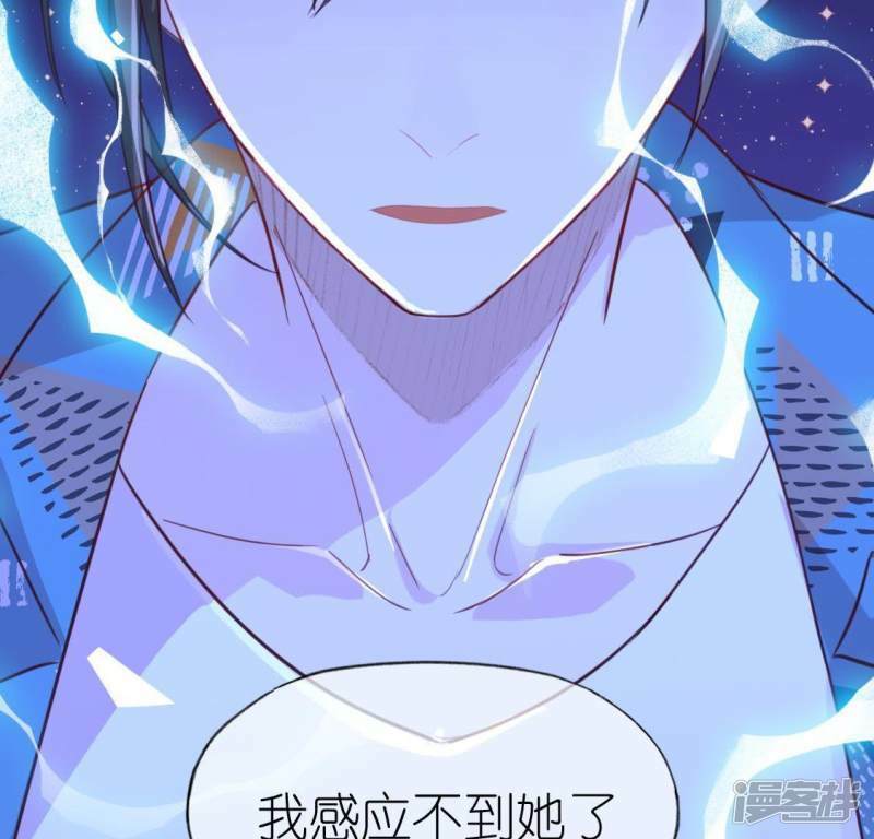 第43话 他很可疑78