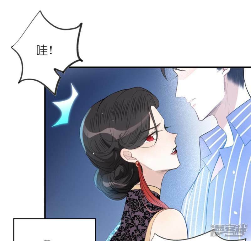 第12话 被识破的鱼妇5
