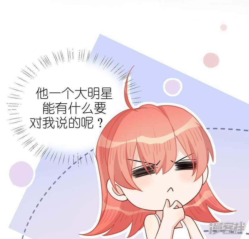 第49话 一直这样，也很好45
