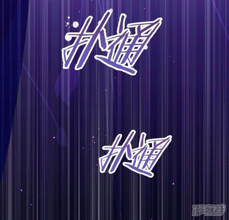 第38话 梦里出现的人58