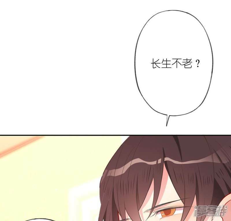 第20话 命里注定的相遇109
