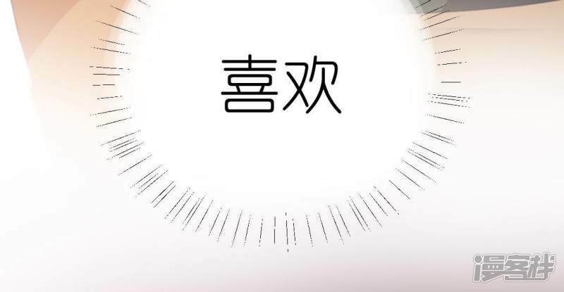 第56话 司铭的土味情话82