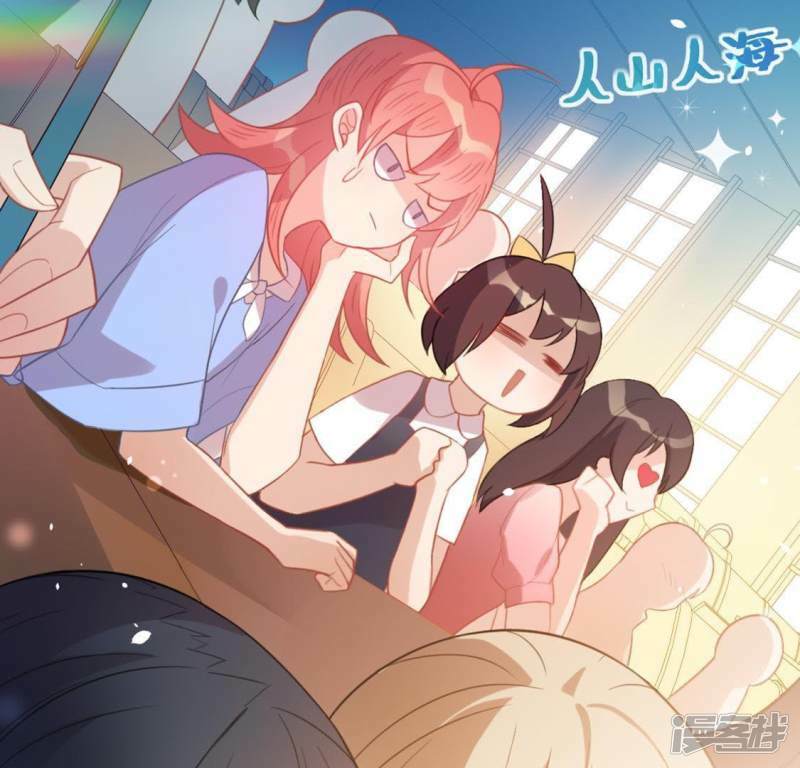 第25话 青丘酒吧4