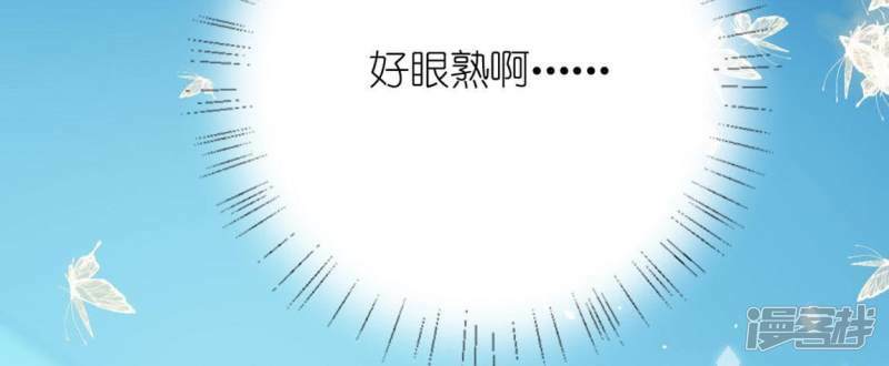 第2话 奇怪的租客69
