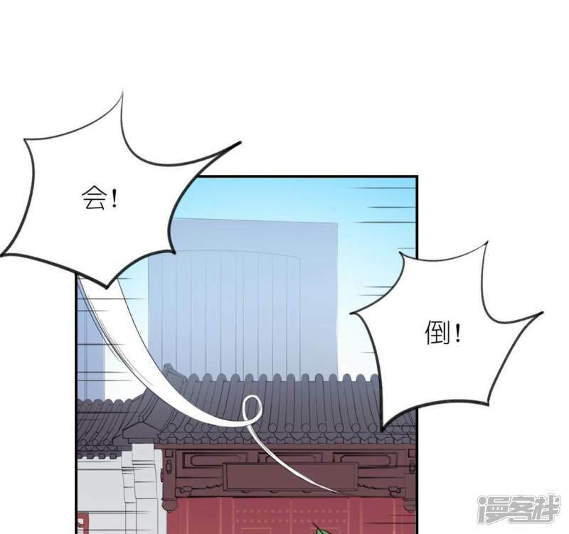 第6话 怼神仙的后果57