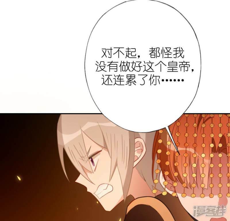 第43话 他很可疑11