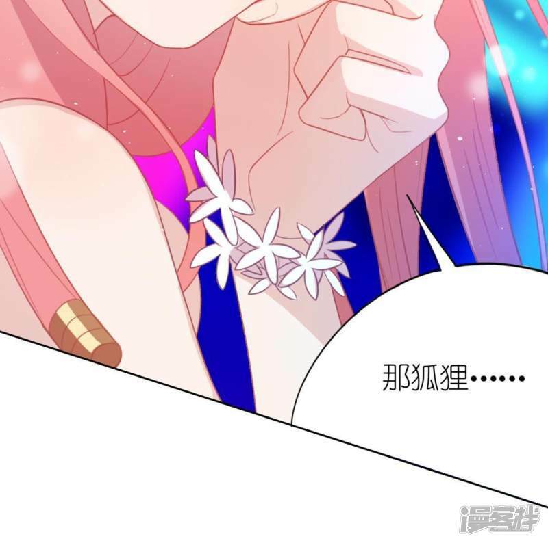 第30话 忠心护主的图图87