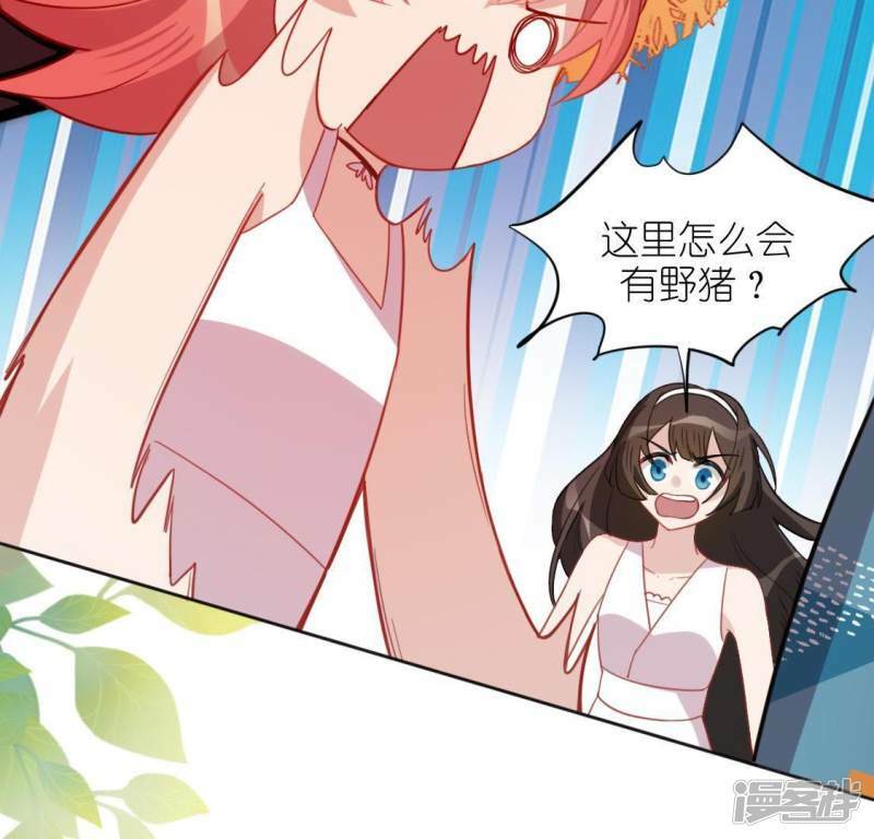 第45话 他选择了先救我？15