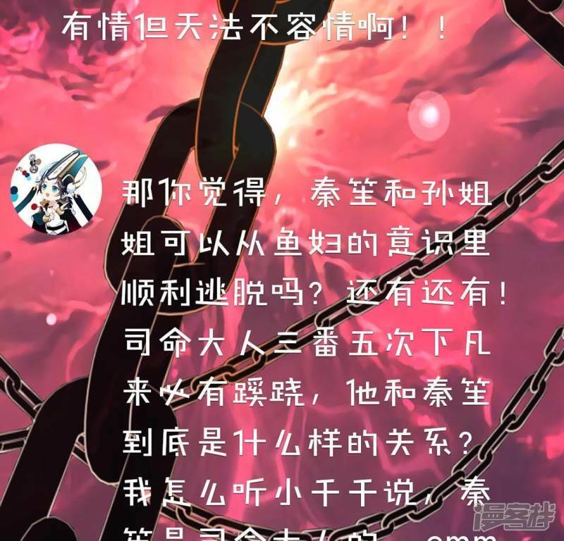 第14话 愿望的代价85