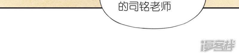 第37话 影帝江淮44