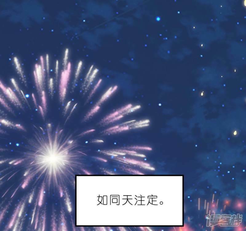 第5话 妾身名唤孙碧华38