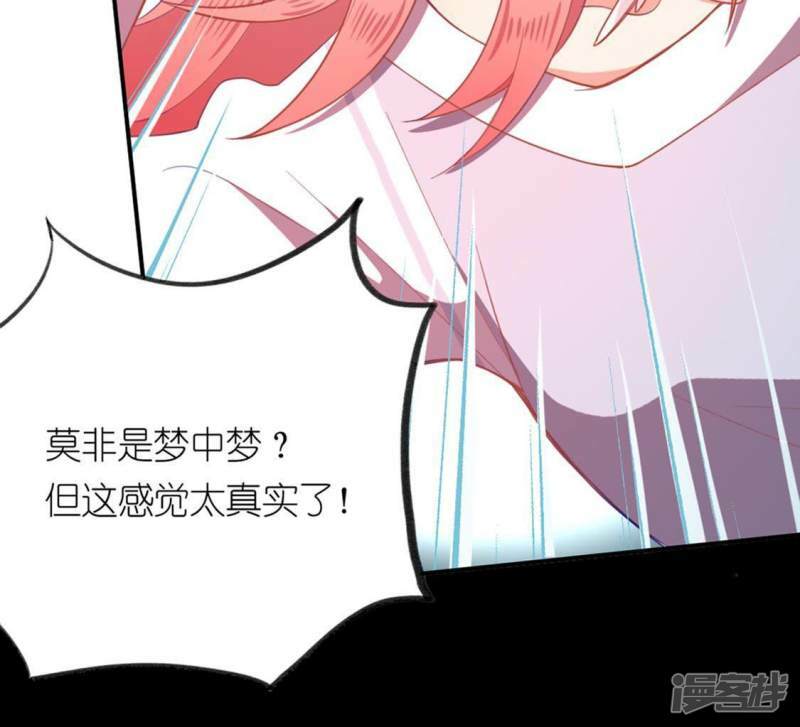 第13话 意识被困的秦笙111