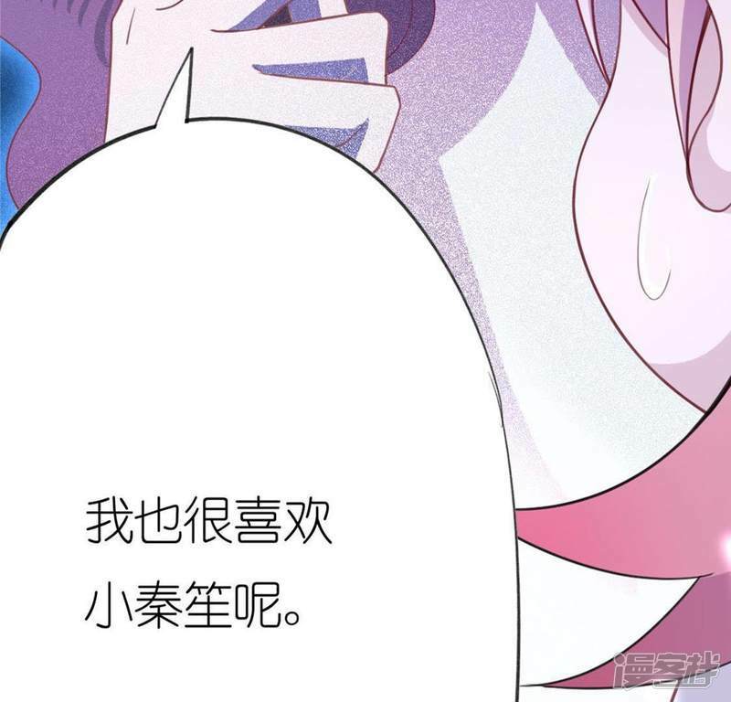第11话 永永远远在一起126