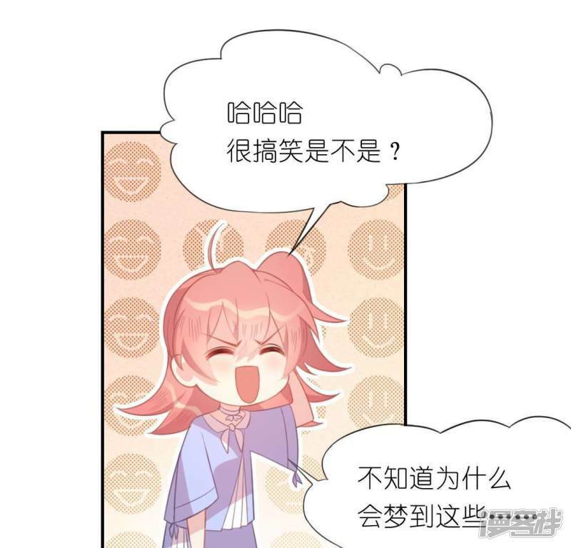 第34话 忘了那个梦吧28