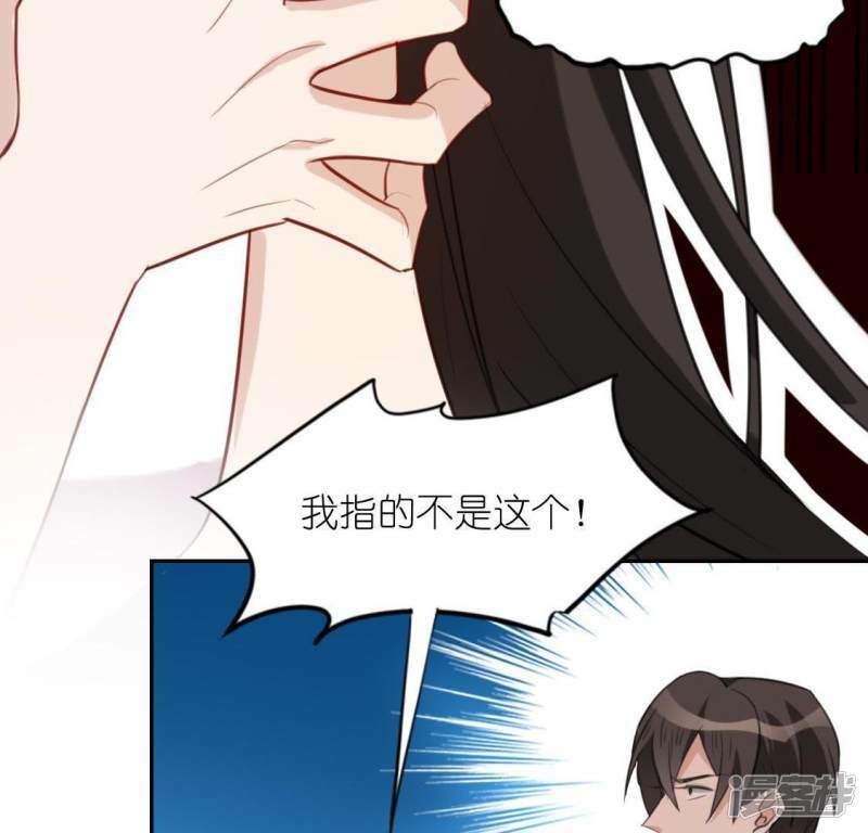 第42话 镜子里的奇怪东西34