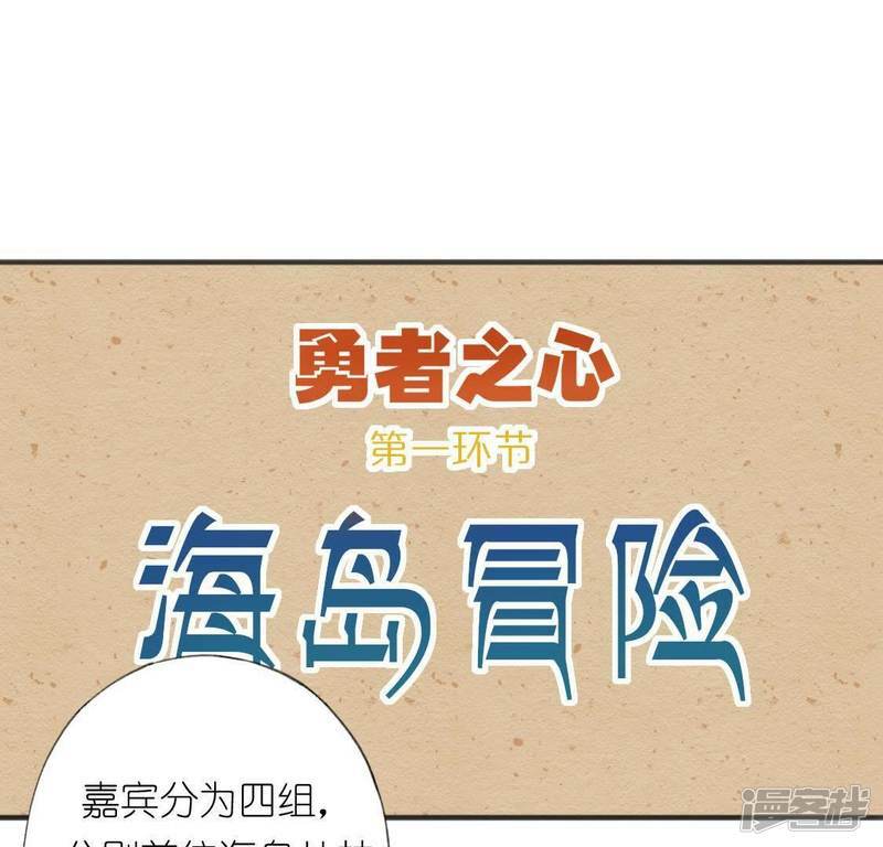 第40话 搭档是江淮46
