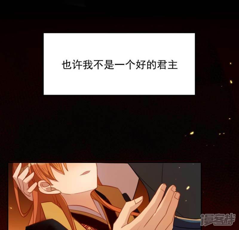 第43话 他很可疑43