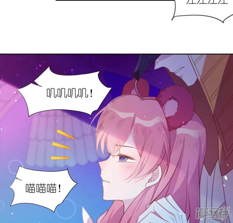 第29话 人赃并获的狐狸40