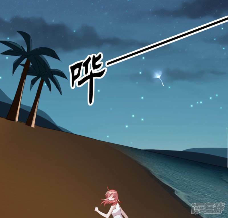 第56话 司铭的土味情话30