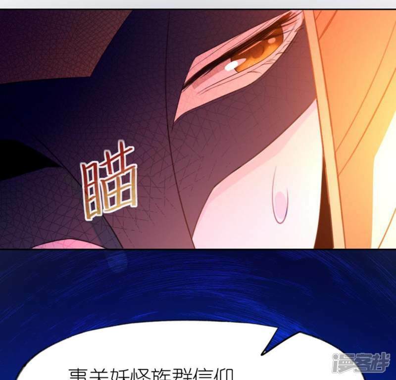 第30话 忠心护主的图图79