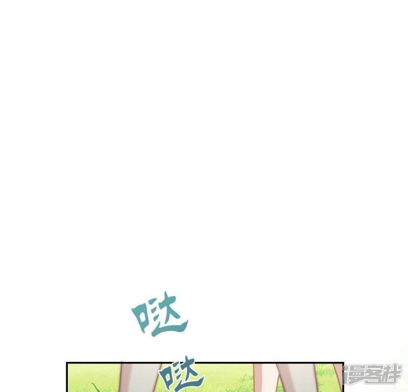 第43话 他很可疑66