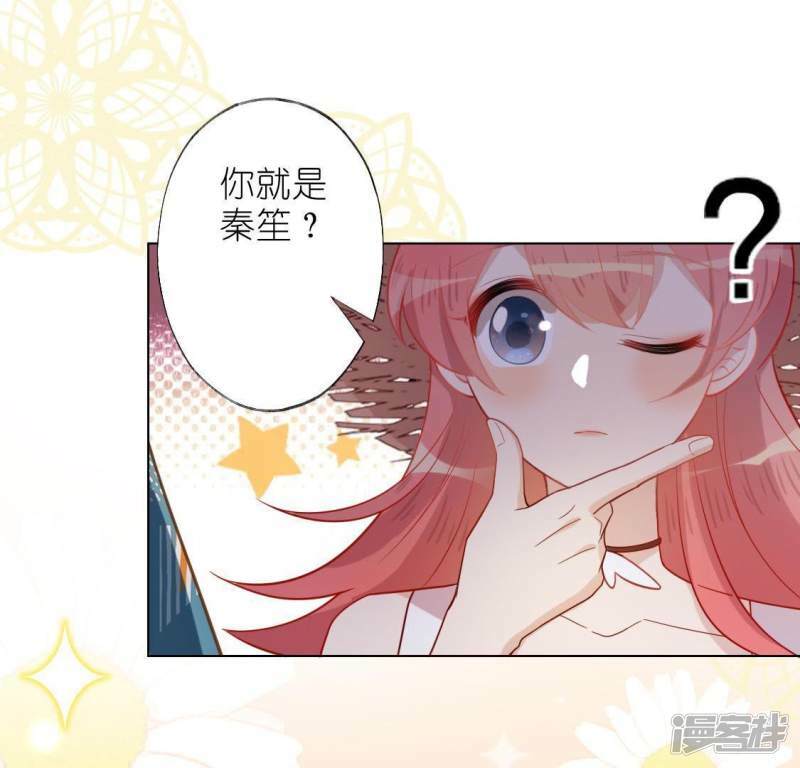 第38话 梦里出现的人10