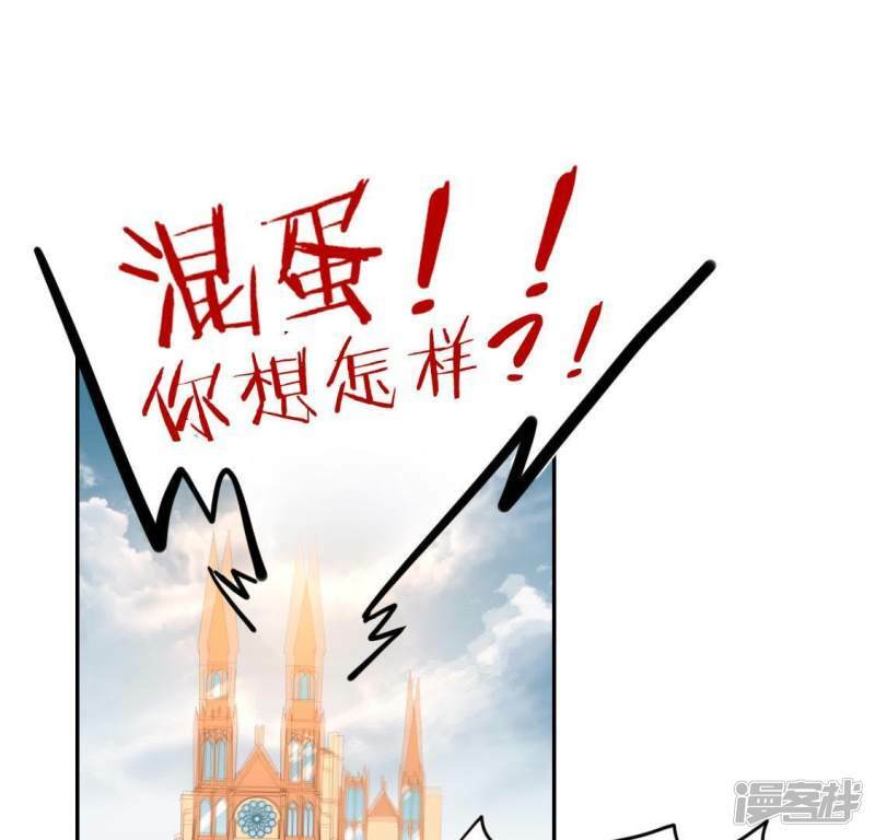 第55话 千澈的表白30