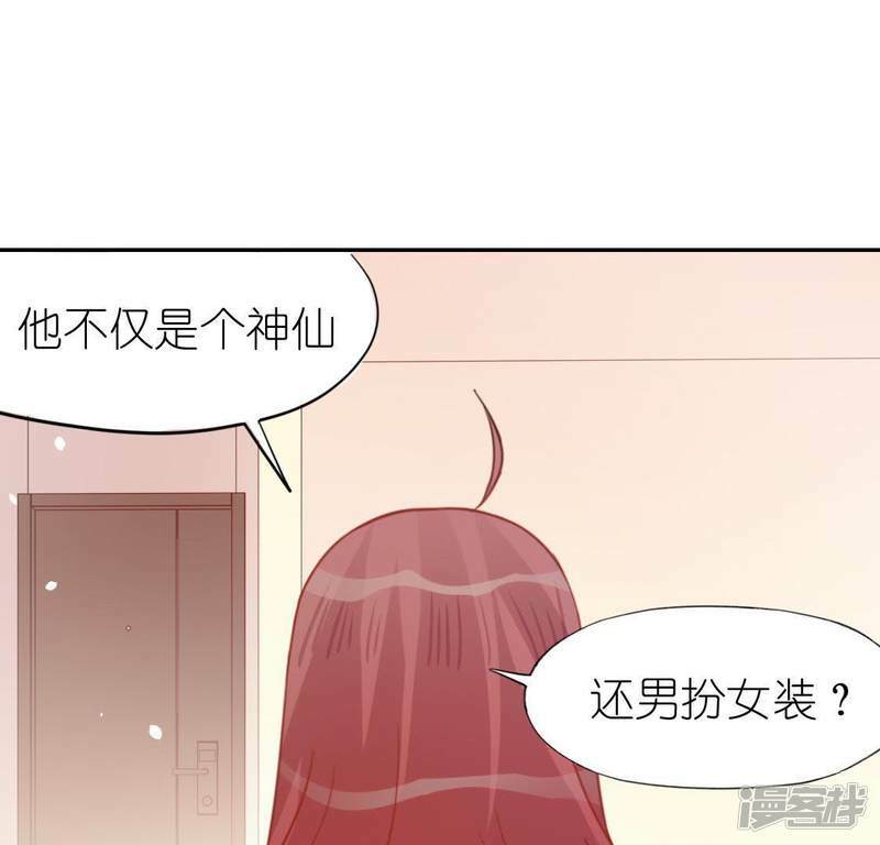 第49话 一直这样，也很好16