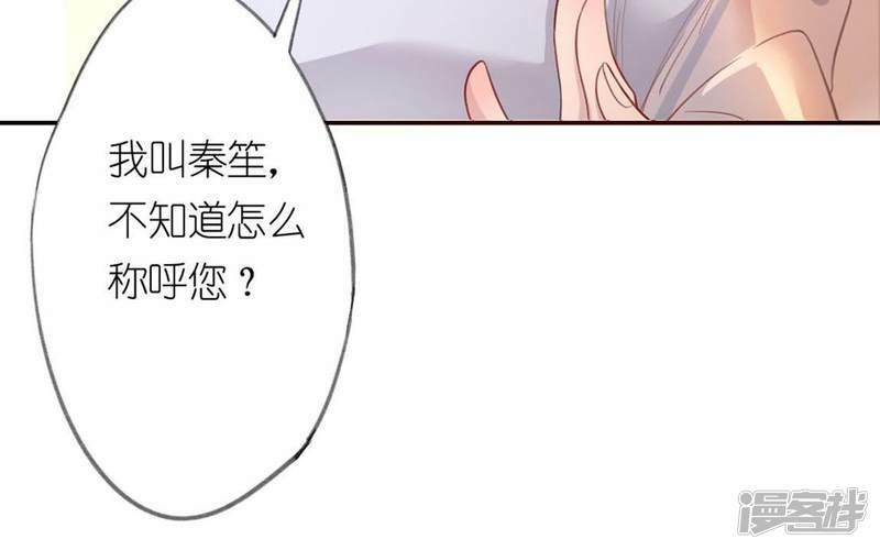 第5话 妾身名唤孙碧华14
