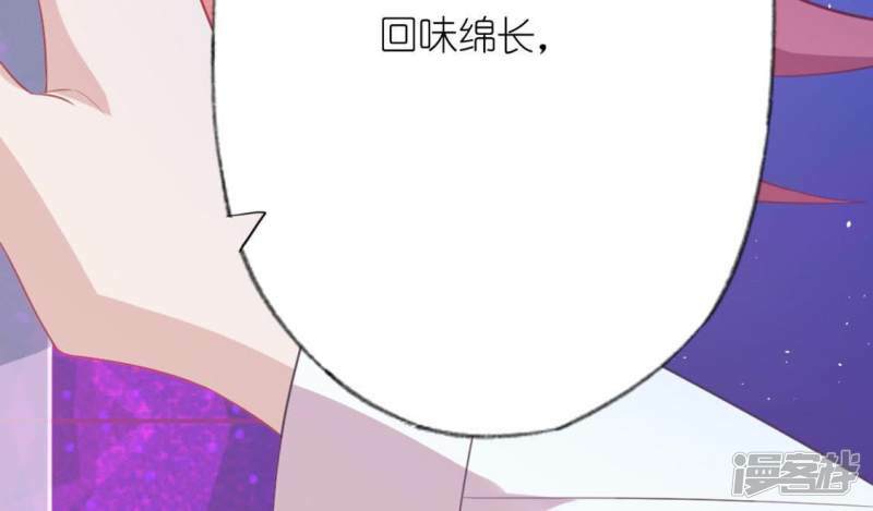 第27话 这位小姐好面生22