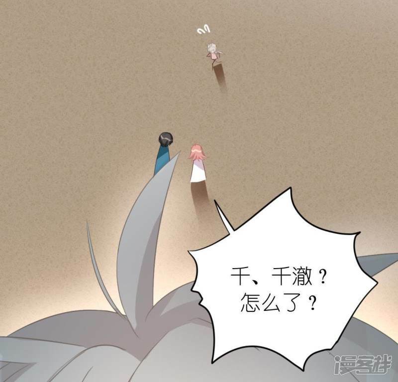 第56话 司铭的土味情话96