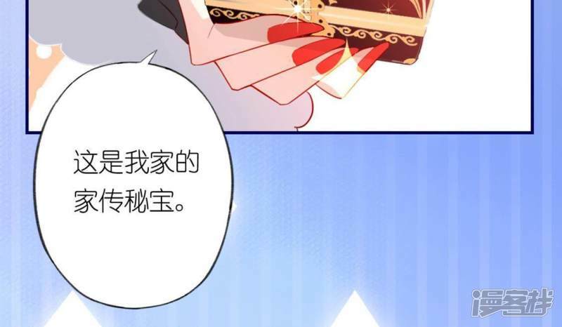 第19话 他的拥抱，好熟悉8