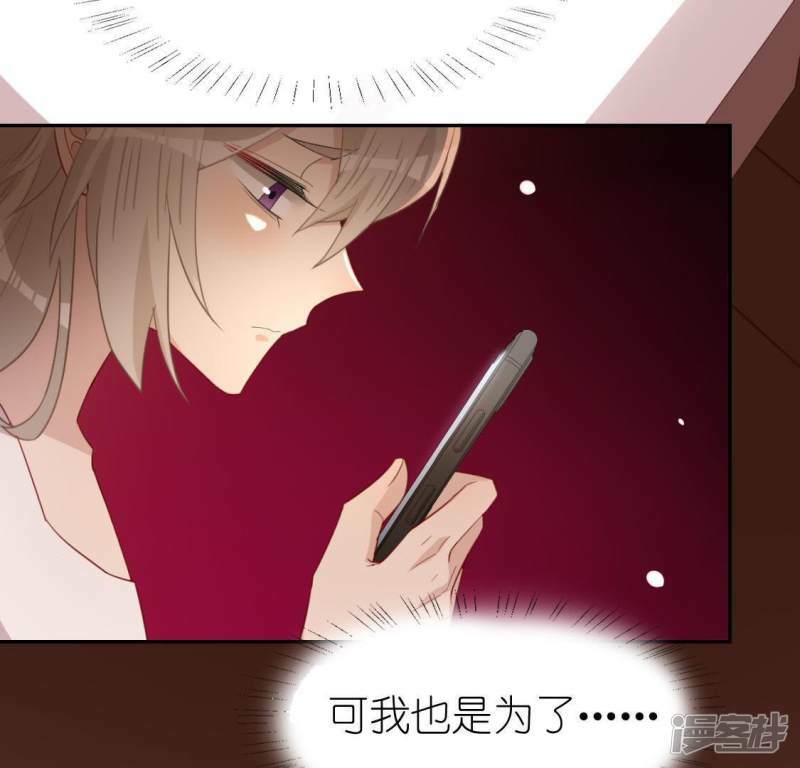 第57话 消失的阿烨16