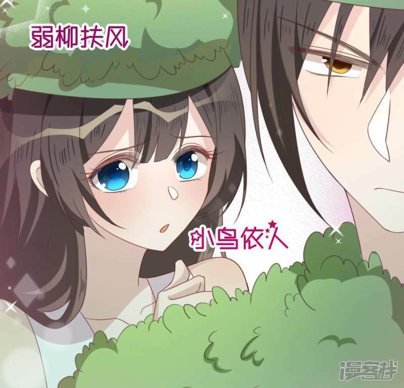 第44话 离她远一点50